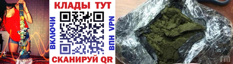 Купить Отрадная А ПВП Cocaine Меф Codein ГАШИШ