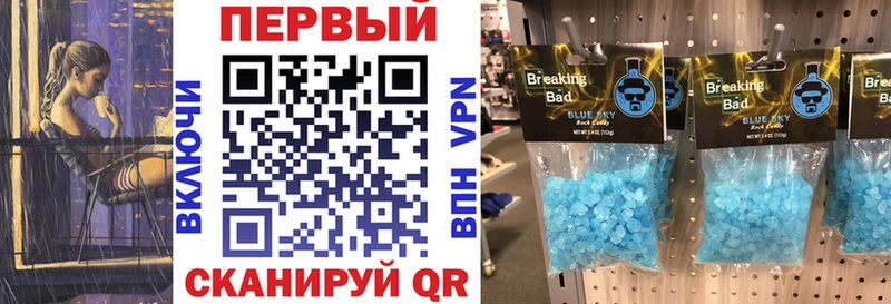 закладка omg tor АМФЕТАМИН 97% Отрадная