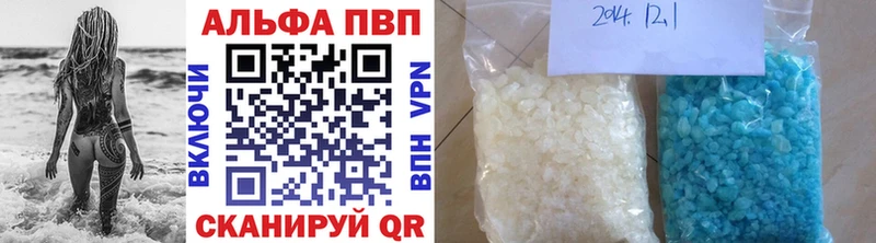 Alfa_PVP СК КРИС  магазин продажи наркотиков  Отрадная 