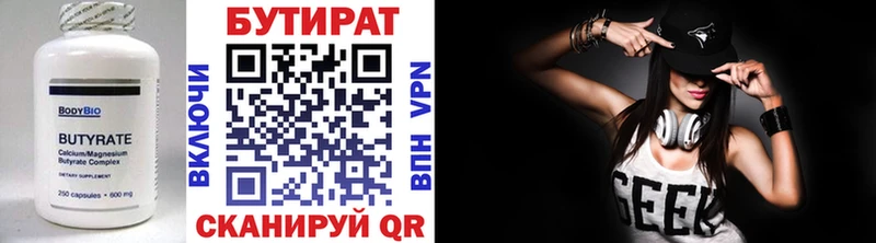 наркотики  Отрадная  Бутират GHB 