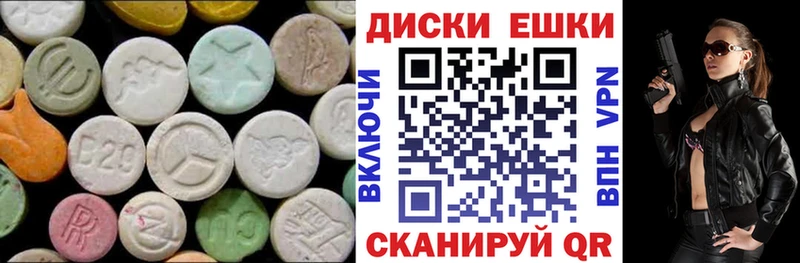 Ecstasy mix  Отрадная 