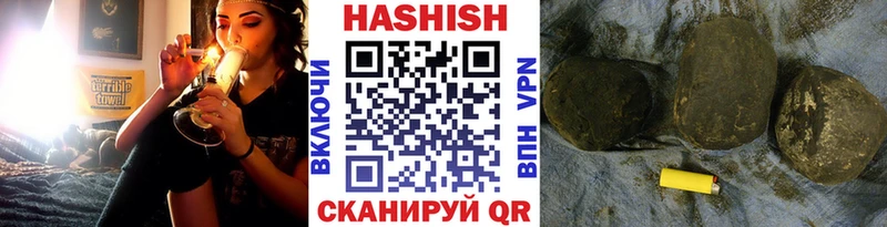 Гашиш Изолятор  блэк спрут ONION  Отрадная  где можно купить  