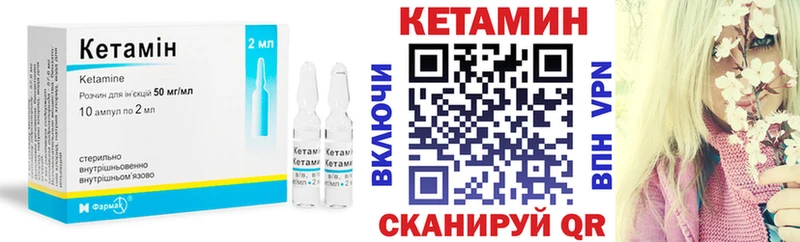 Кетамин ketamine  Отрадная 