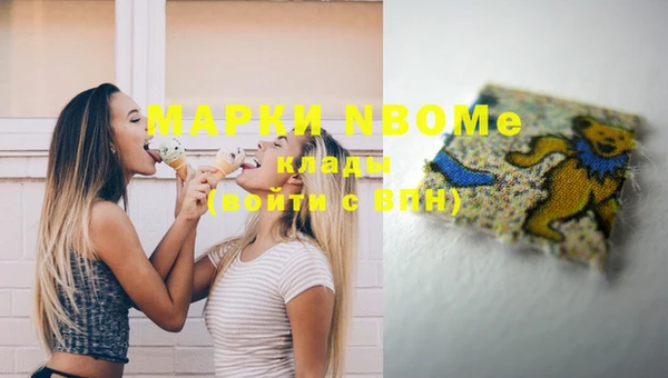 мефедрон мука Балахна