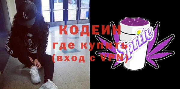 мефедрон мука Балахна