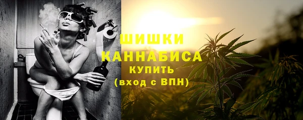 мефедрон мука Балахна