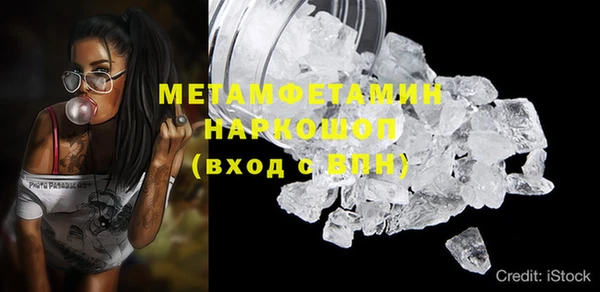 мефедрон мука Балахна