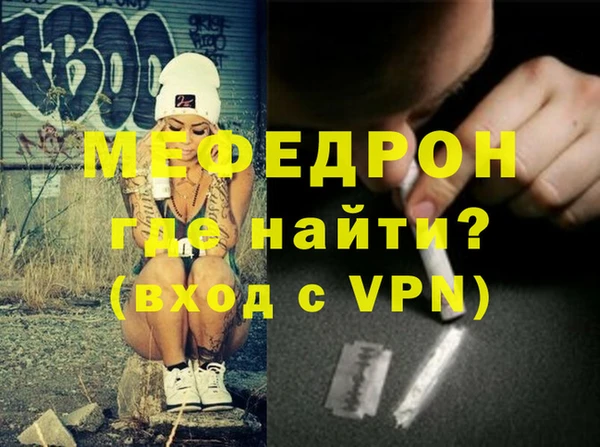стаф Балабаново