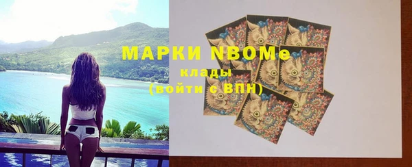мефедрон мука Балахна