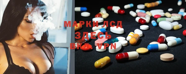 мефедрон мука Балахна