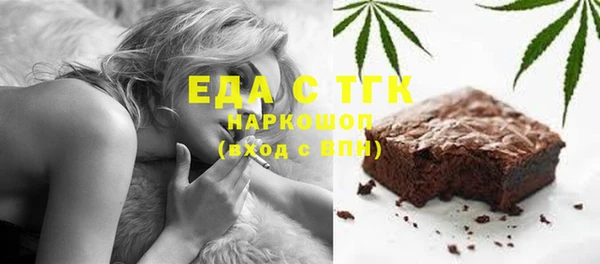 мефедрон мука Балахна
