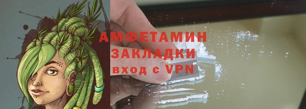 стаф Балабаново