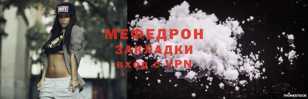стаф Балабаново