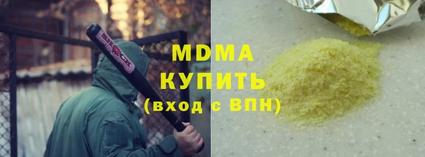 стаф Балабаново