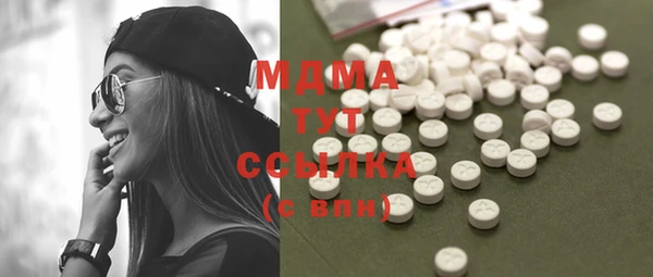 мефедрон мука Балахна
