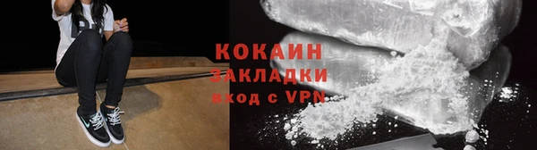 кокаин колумбия Баксан