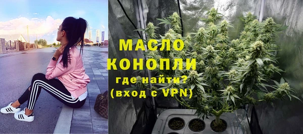 мефедрон мука Балахна