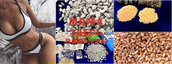 мефедрон мука Балахна