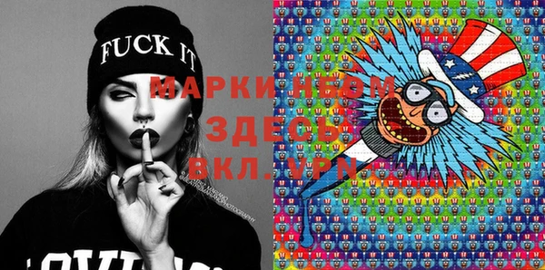 мефедрон мука Балахна