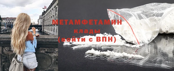 мефедрон мука Балахна