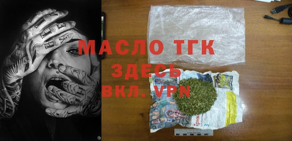 стаф Балабаново