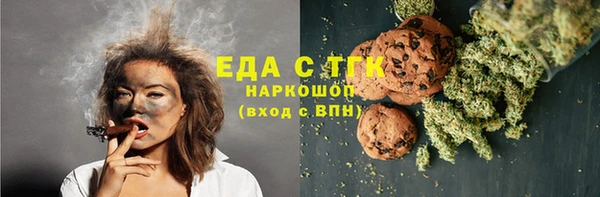 стаф Балабаново