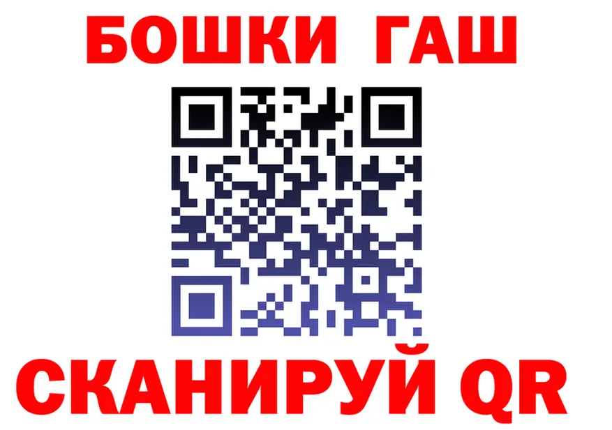 COCAIN Fish Scale зеркало это кракен Отрадная