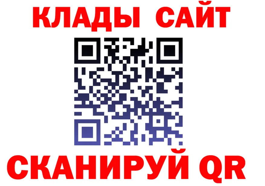 БУТИРАТ оксана ССЫЛКА это гидра Отрадная