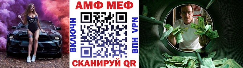 МЕТАМФЕТАМИН витя  закладка  Отрадная 