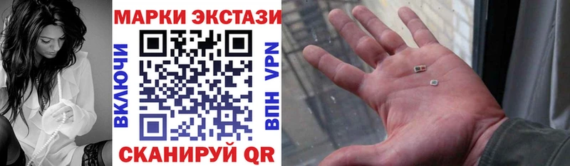 Марки N-bome 1,5мг Отрадная