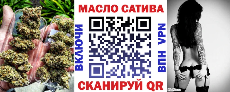 ТГК THC oil  наркотики  Отрадная 